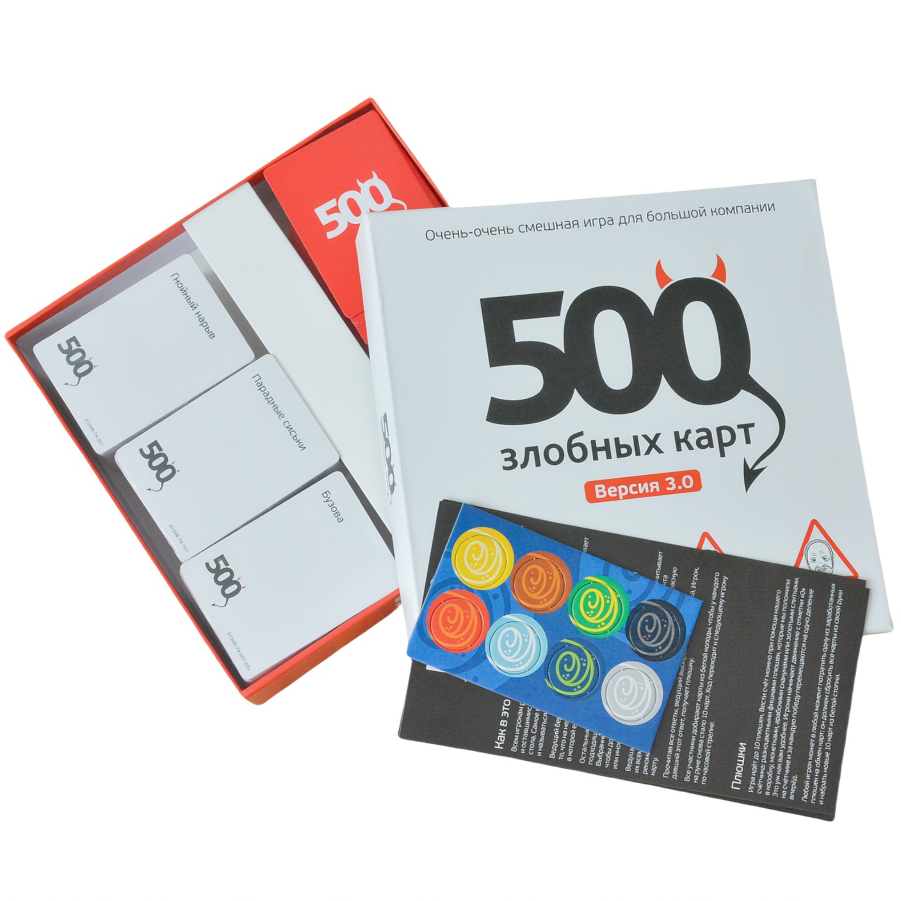《500 Evil Cards (Version 3.0)： - đánh giá và giá Party Games Large Groups