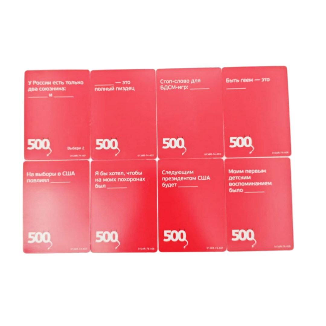 《500 Evil Cards (Version 3.0)： - đánh giá và giá Party Games Large Groups
