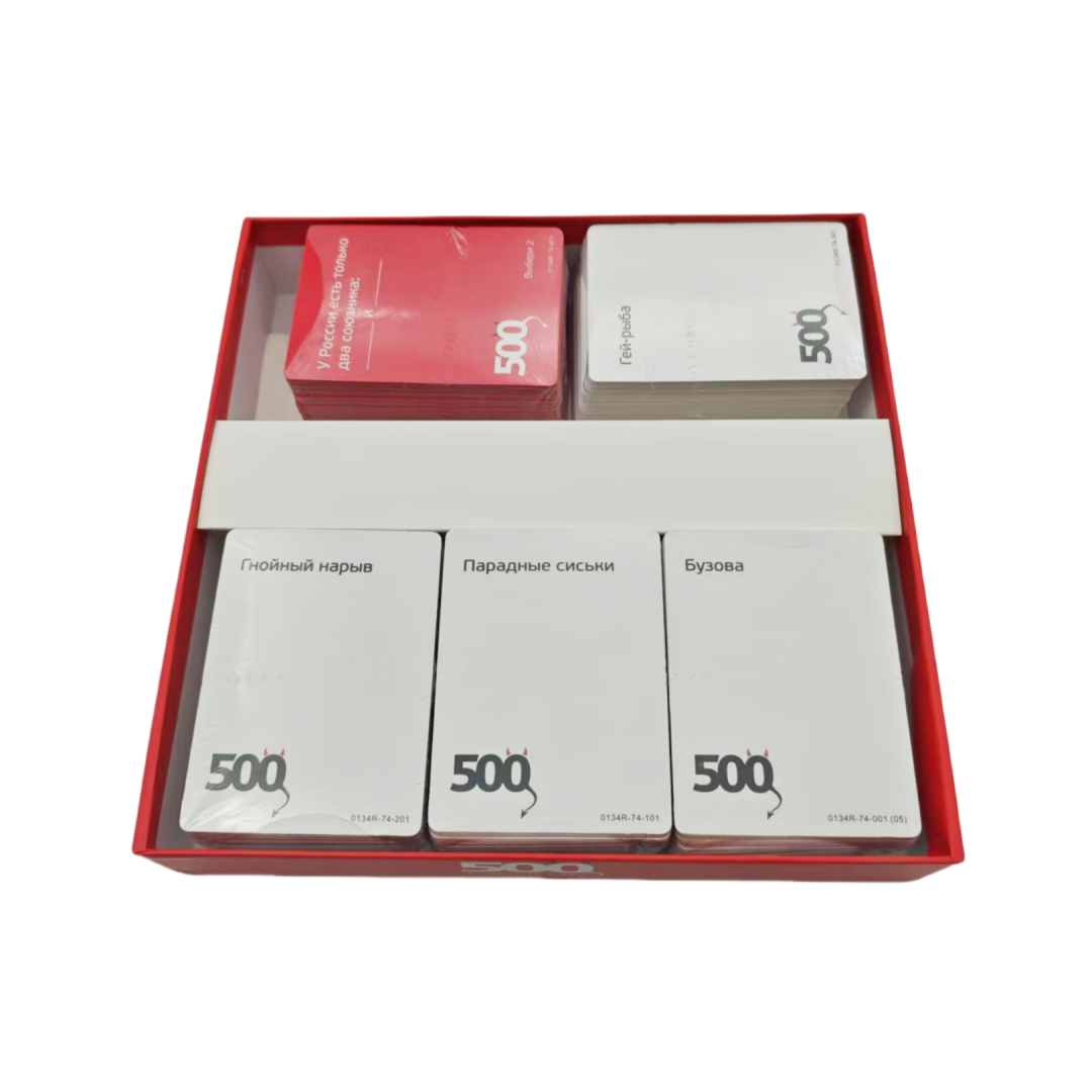 《500 Evil Cards (Version 3.0)： - đánh giá và giá Party Games Large Groups