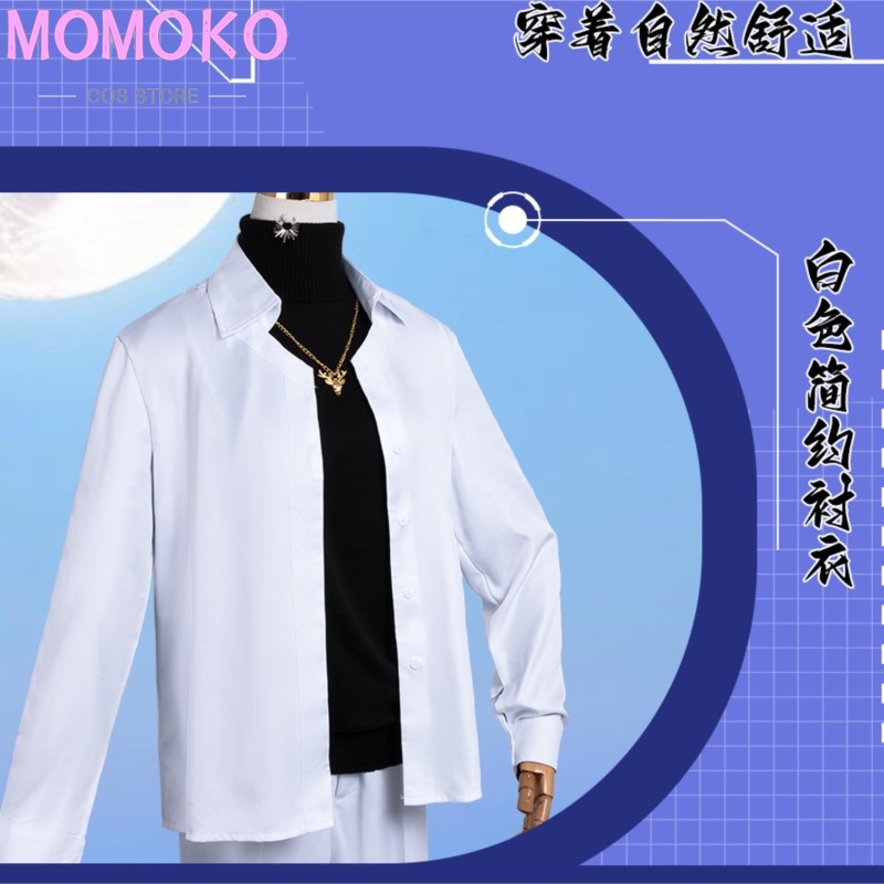 Honkai Star Rail Phainon Cospl - đánh giá và giá Party Games College