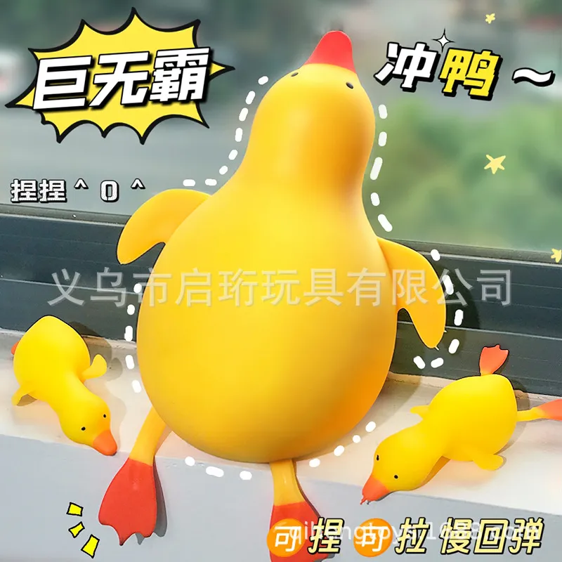 Oversized Punching Duck Toy St - đánh giá và giá Party Games Kids And Adults