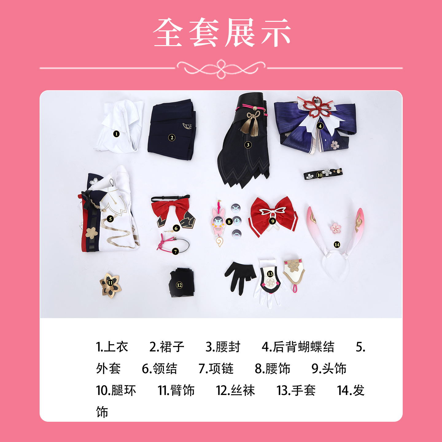 Evanescia Cosplay Costume Full - đánh giá và giá Party Games Carnival