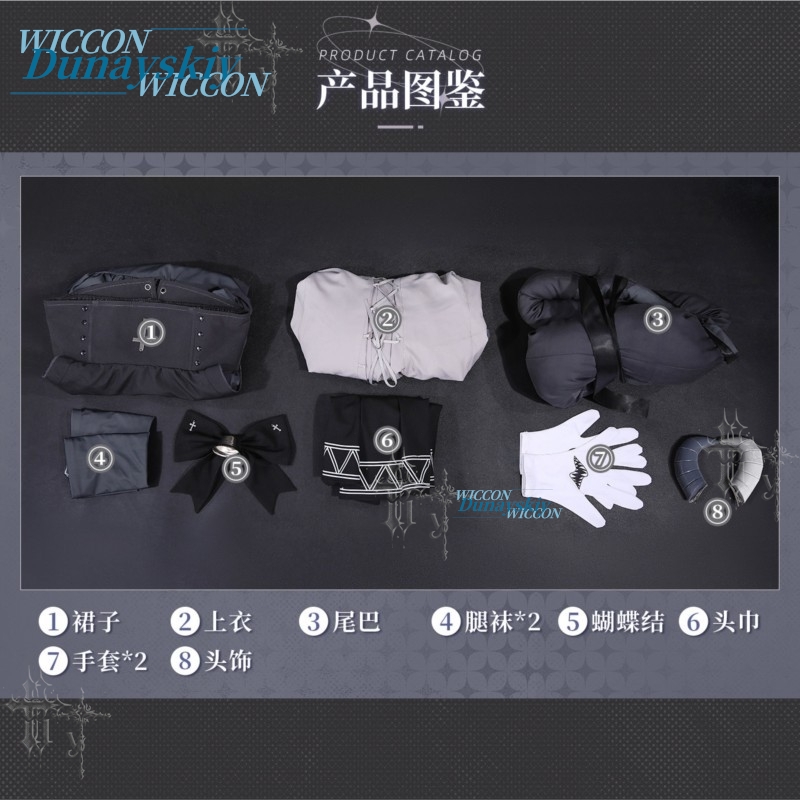 Fan Xun Er Same Full Set Cospl - đánh giá và giá Party Games Steam Free