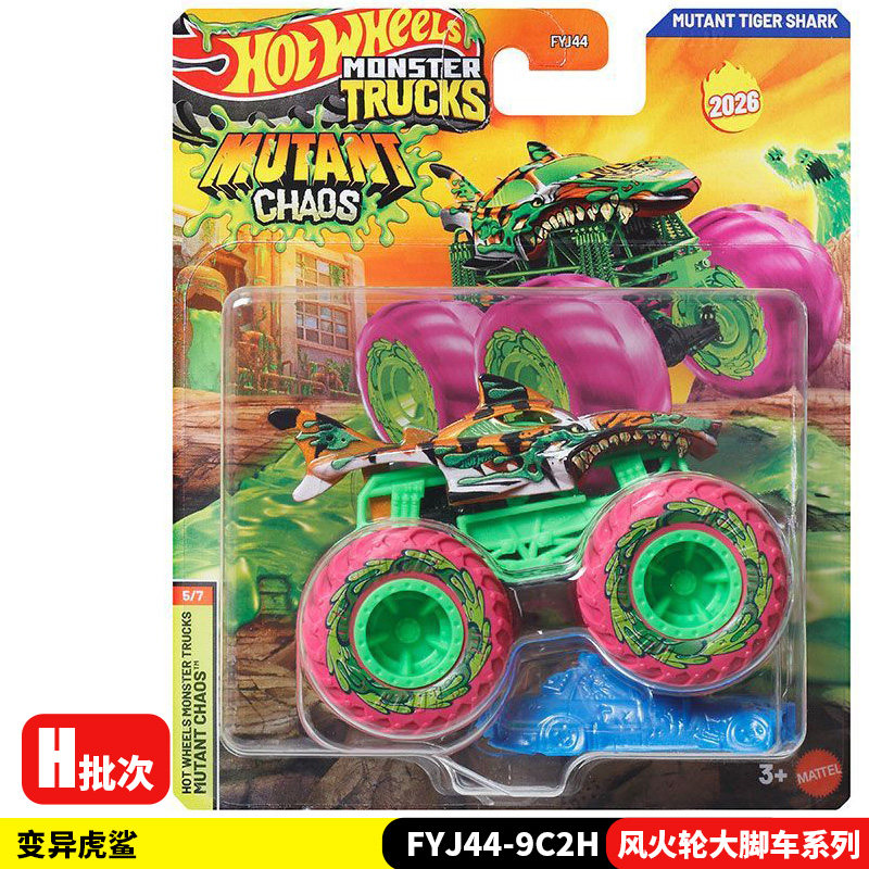 Hot Wheels Diecast Monster Tru - đánh giá và giá Hot Wheels Car Monster Trucks