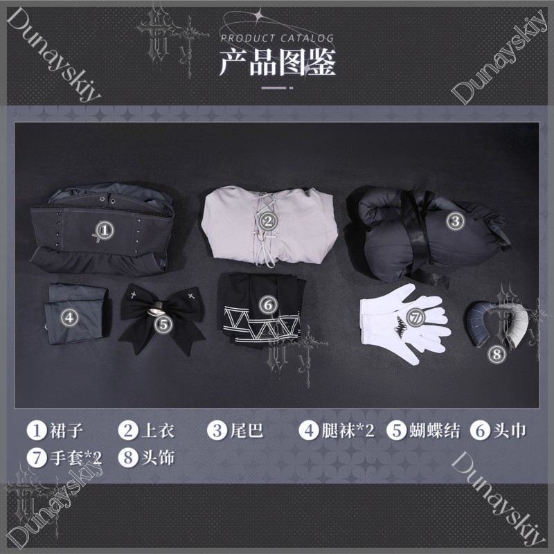 Fan Xun Er Same Full Set Cospl - đánh giá và giá Party Games Steam Free